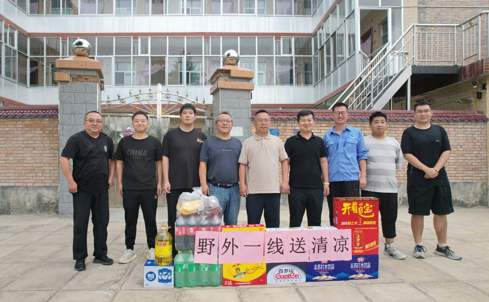 公司黨委書記、董事長付星赴涇川項目部開展“送清涼”慰問活...